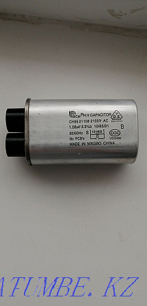 Микротолқынды конденсатор  Балқаш - изображение 2