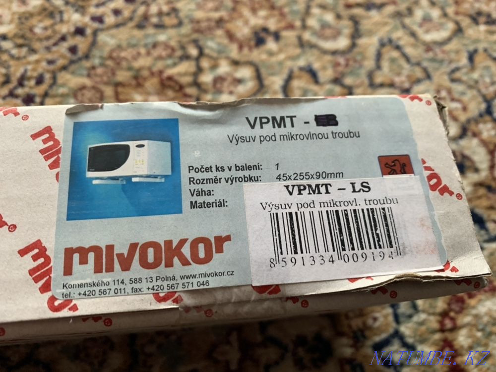 Жаңа микротолқынды кронштейн  Астана - изображение 1