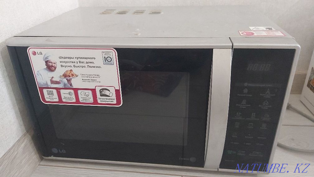 Microwave  - photo 1