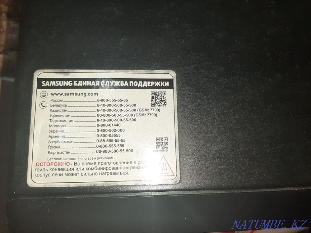 Microwave for sale everything works, it hasn't been a year yet Zhezqazghan - photo 2