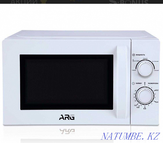 Microwave oven ARG MS-205MW white Almaty - photo 1