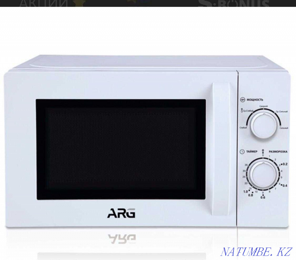 Microwave oven ARG MS-205MW white Almaty - photo 1