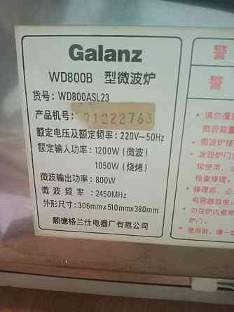Микроволновая печь. Galanz WD-800.! Алматы