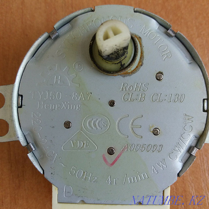 Microwave motor and plate Нуркен - photo 1
