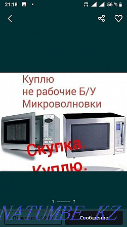 Жұмыс істемейтін, қосалқы бөлшектерге, қалпына келтіруге, 2000 теңгеге,  Астана - изображение 1