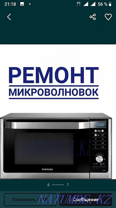 Нерабочие, на запчасти, под восстановление, по 2000тг , Астана - изображение 2