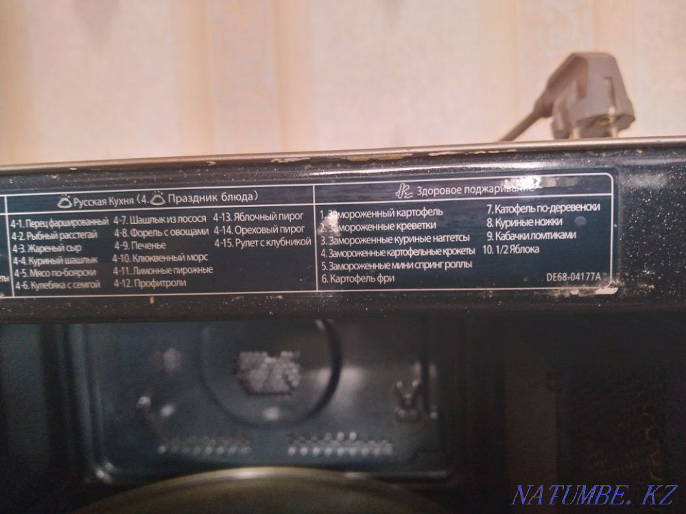 Microwave Нуркен - photo 4