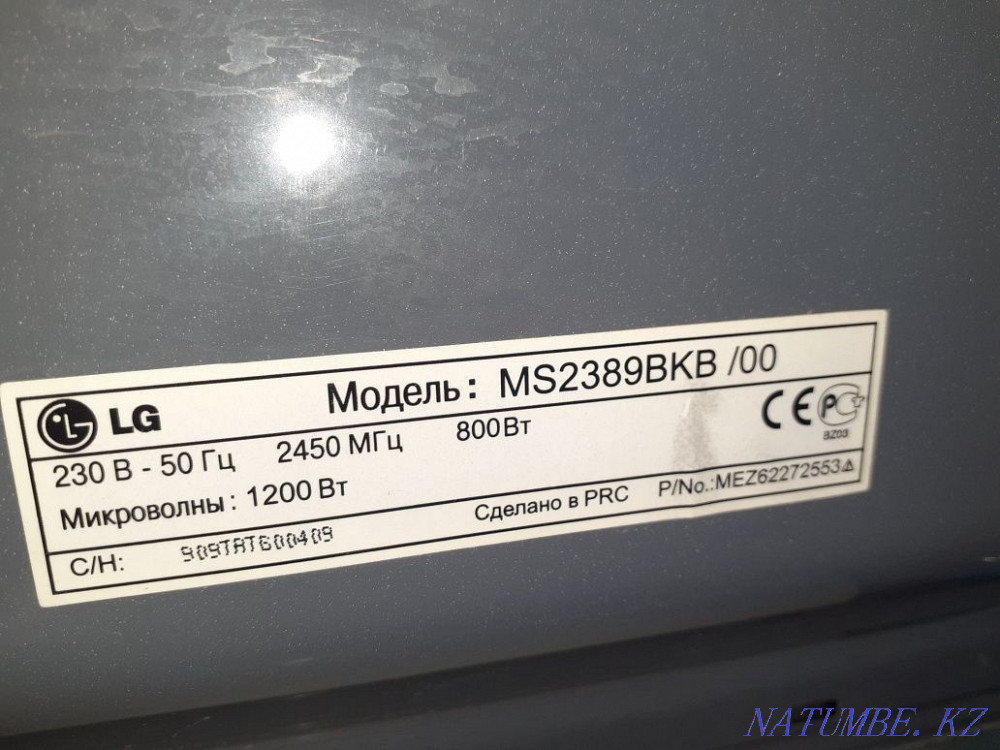 LG microwave oven Almaty - photo 2