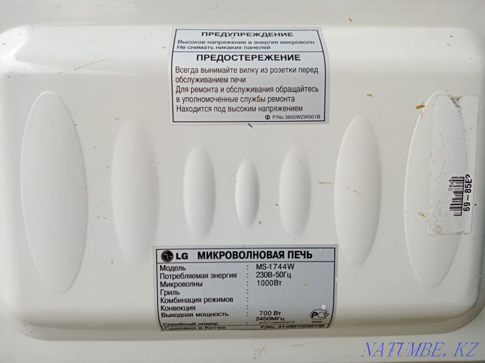 Микроволновая печь Шымкент - изображение 6