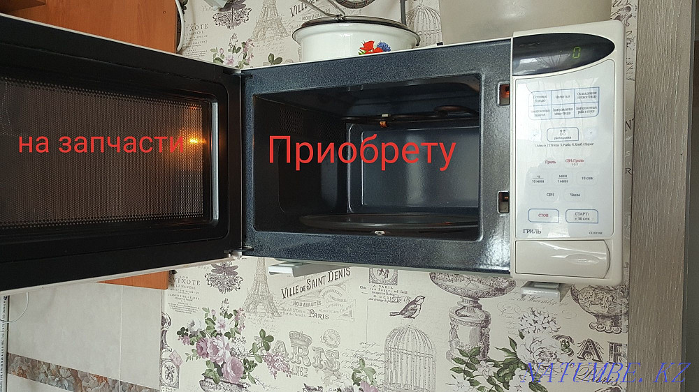Микроволновая печь.(НЕисправная) Караганда - изображение 5