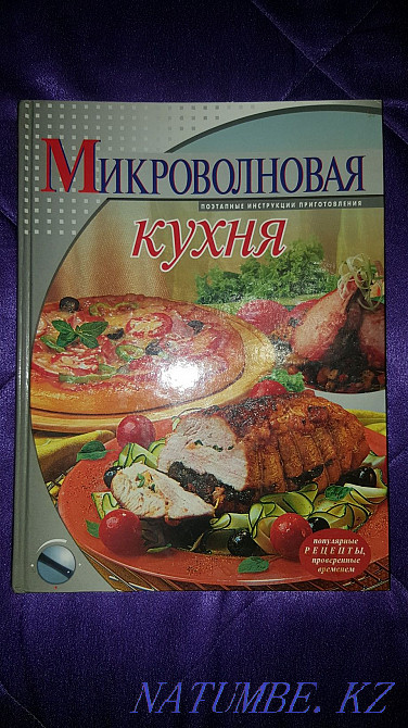 Large microwave oven DAEWOO as a gift book Semey - photo 3