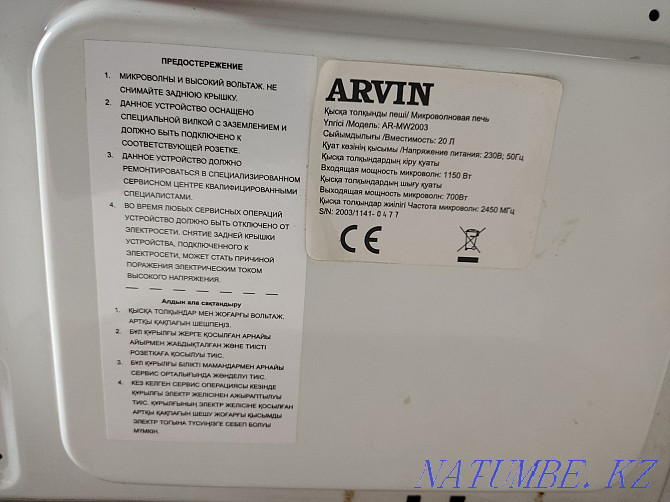 I will sell a microwave oven Taldykorgan - photo 1