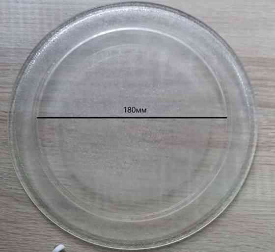 Тарелка для микроволновки LG Shahtinsk