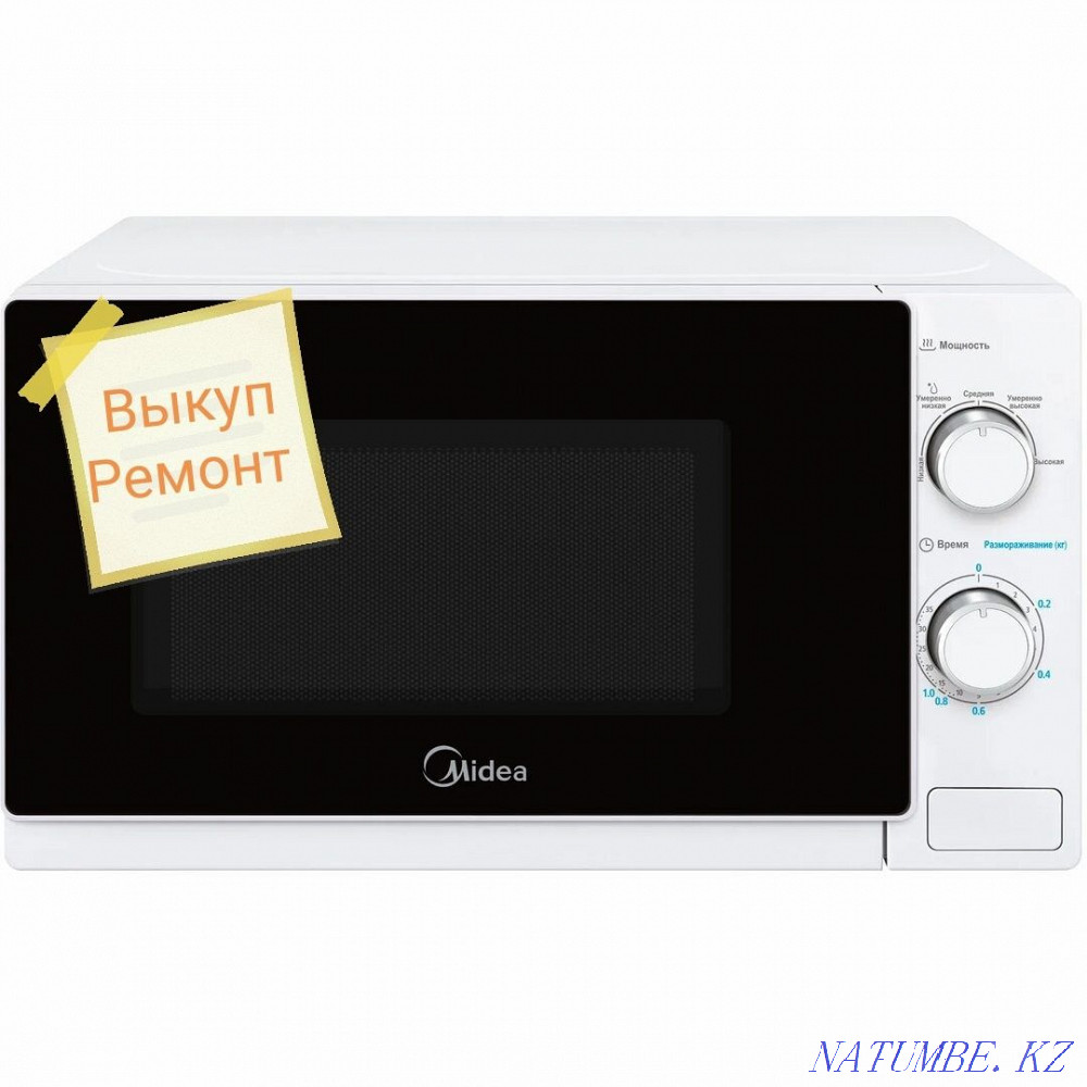 microwave oven, microwave oven Petropavlovsk - photo 1