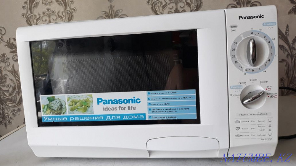 PANASONIC 20000 microwave oven for sale Ust-Kamenogorsk - photo 1