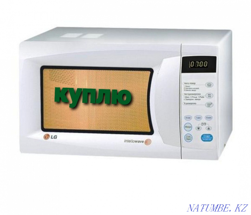 Микроволновая печь Петропавловск - изображение 5