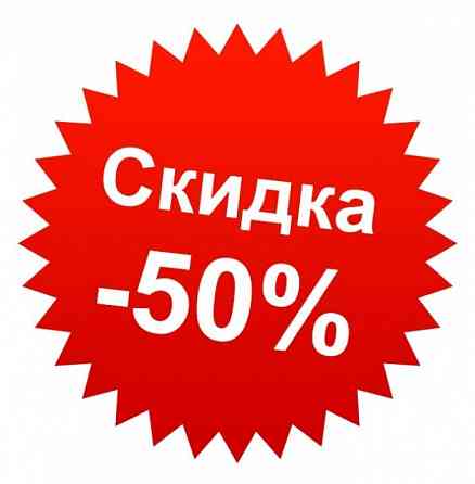 СТРАХОВКА со скидкой АвтоСтрахование круглосуточно в г.Семей +выгодно Семей