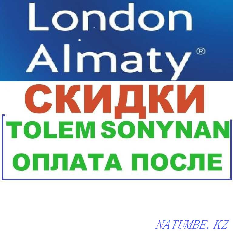 Auto insurance.Online insurance.Whatsappen zhasaimyz insurance.Arzan Atyrau - photo 1