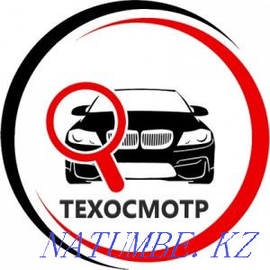 Автострахование! Техосмотр-3000!  - изображение 1