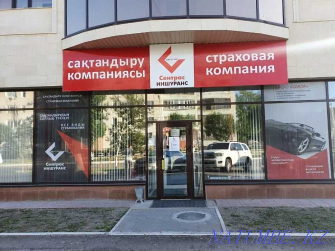 Insurance of RUSSIAN CARS! around the clock. Discounts Kostanay - photo 1