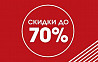 Мега скидки на страховку до 31 апреля Kostanay