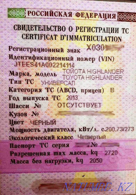 INSURANCE at a discount AutoInsurance around the clock in Aktobe 18+ Aqtobe - photo 3