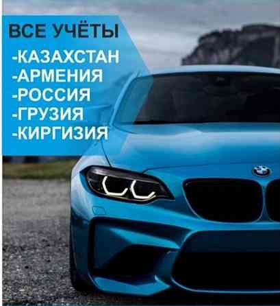 Автострахование круглосуточно 24/7  Астана