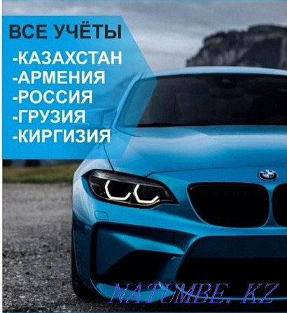 Auto insurance around the clock 24/7 Astana - photo 3