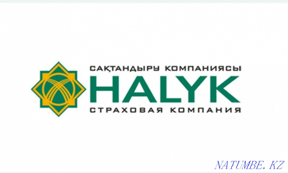 Қазақстан Республикасында және Ресей Федерациясында автокөлікті сақтандыру.  Қостанай  - изображение 1