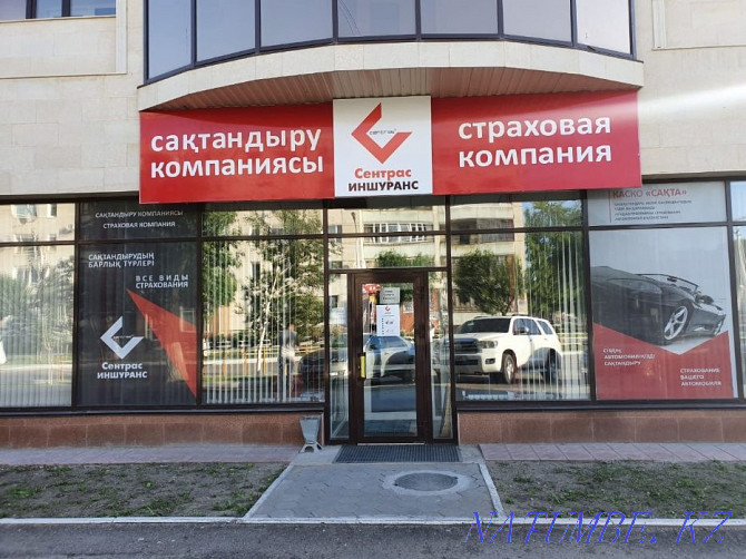 A V T O insurance for Russian cars and for Russia. 24/7 Kostanay - photo 1