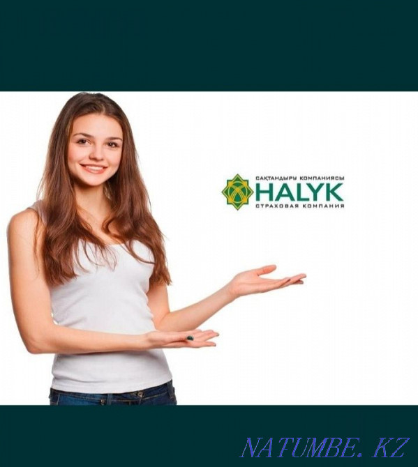 ЖЕҢІЛДІКТЕР. Автосақтандыру 24/7! Сақтандыру бухгалтерлік есеп өсті. Автосақтандыру  кенді - изображение 1