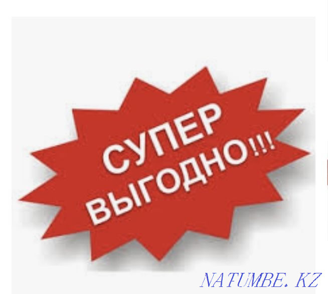 Сақтандыру бухгалтерлік есеп өсті Автосақтандыру, Щучье, Автосақтандыру  Щучинск - изображение 1