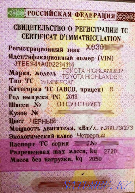 СТРАХОВКА со скидкой АвтоСтрахование круглосуточно в г.Нур-Султан 21+ Астана - изображение 2