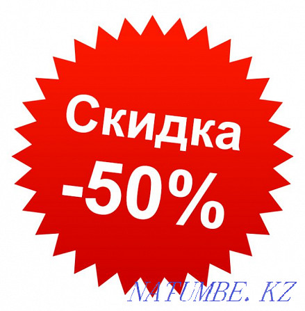 СТРАХОВКА со скидкой АвтоСтрахование круглосуточно в г.Усть-Каменогорс Усть-Каменогорск - изображение 2