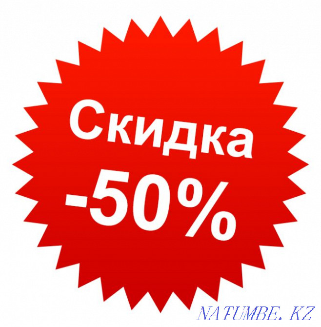 СТРАХОВКА со скидкой АвтоСтрахование круглосуточно в г.Усть-Каменогорс Усть-Каменогорск - изображение 2