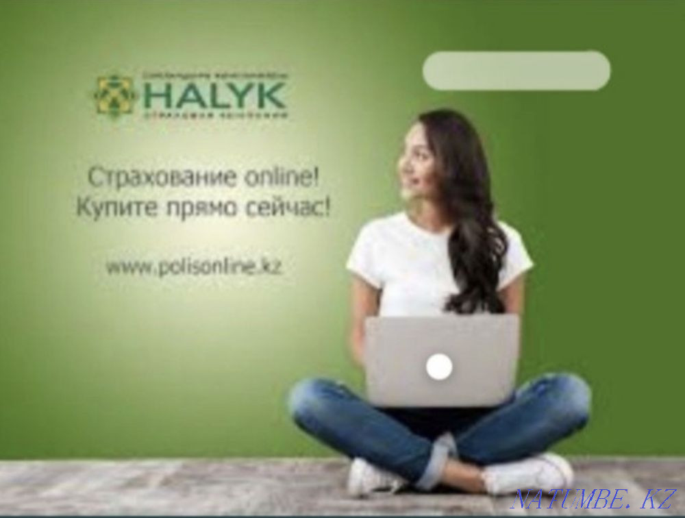 Сақтандыру арзан росс, каз, армян, қырғыз шоттары павлодар  Павлодар  - изображение 2