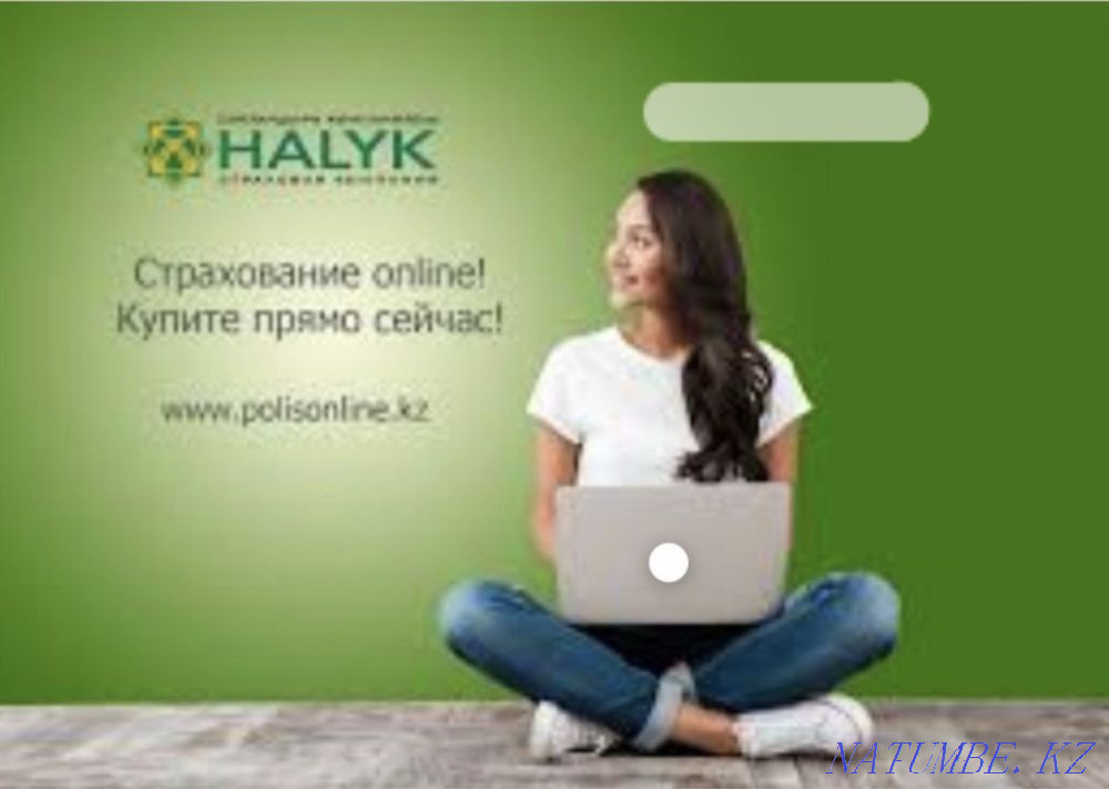 Insurance. Auto RUSSIA and others from 19,000 Almaty - photo 1