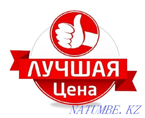 АвтоСтрахование Страховка Степногорск рос учет Скидка Дешево Степногорск - изображение 1