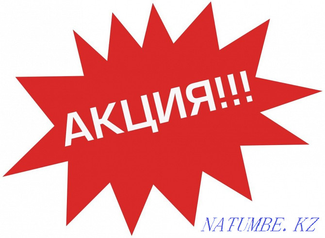 Arkalyk AutoInsurance Insurance grew accounting Discounts Cheap  - photo 1