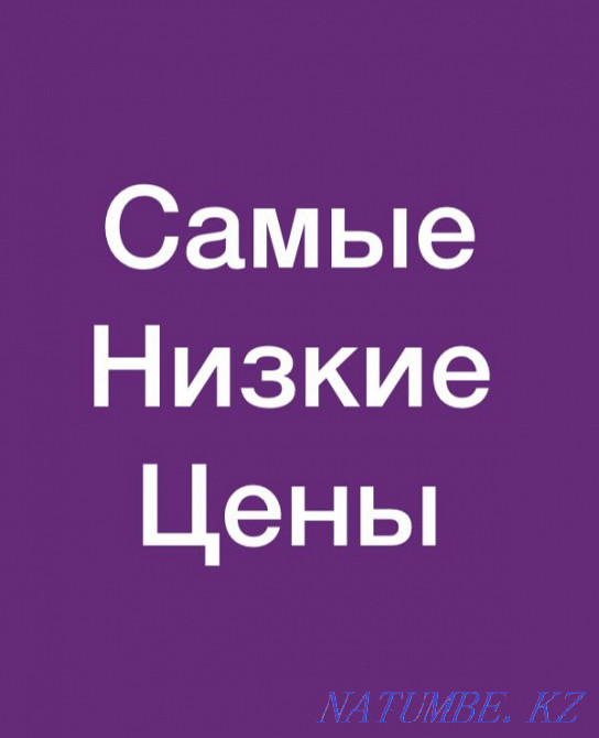 Автострахование.Скидки.Страховка рос учет.Страховка авто 24/7 Актобе - изображение 1