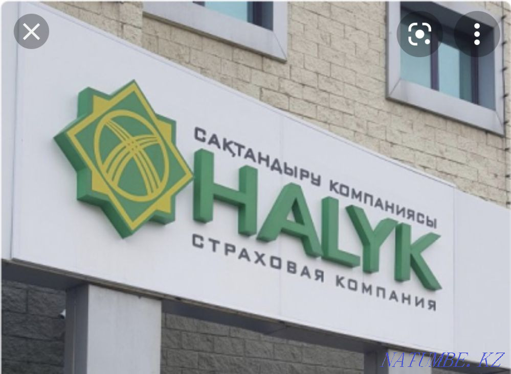 Автострахование ! Выгодное страховка ! Талдыкорган - изображение 1