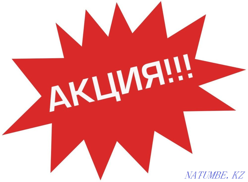 AutoInsurance Insurance Petropavlovsk cheap Petropavlovsk - photo 1