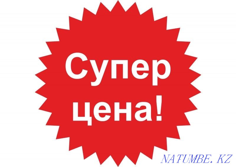 Туркестан АвтоСтрахование Халык. Страховка дешево арзан Туркестан - изображение 1