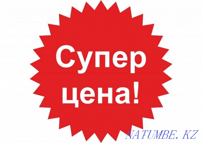 AutoInsurance Aktobe Big discounts! Insurance 24/7. Aqtobe - photo 1