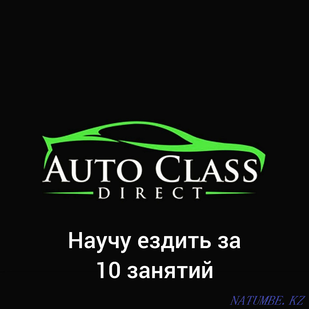 Driving instructor , practice , driving instructor , driving school . Shymkent - photo 1