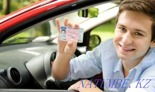 Автомектеп "ARNA"  Алматы - изображение 1