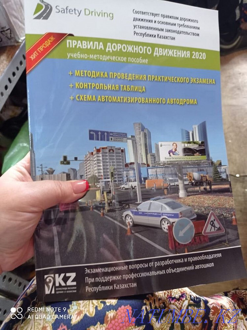 Autoinstructor Almaty. Driving lessons on MECHANICS. Almaty - photo 4