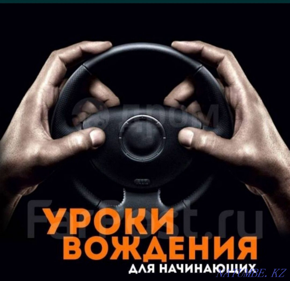 Autoinstructor Almaty. Driving lessons on MECHANICS. Almaty - photo 8