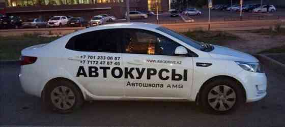Вождение Автокурсы Индивидуальное Вождения Инструктор Almaty