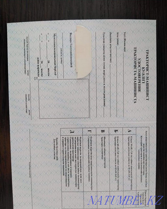 Driving school our prices will pleasantly surprise you Ust-Kamenogorsk - photo 3